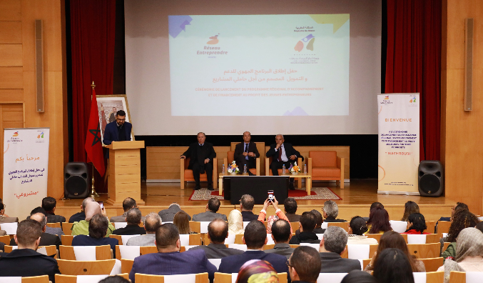 مجلس جهة البيضاء يطلق برنامج "مشروعي"