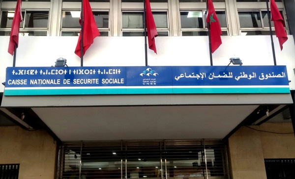 قانون جديد يعيد تنظيم CNSS.. ما الذي سيتغير في الصندوق الوطني للضمان الاجتماعي؟