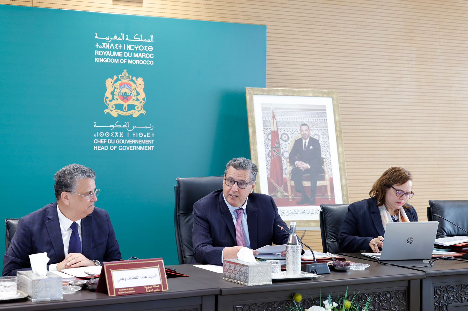 أخنوش يعتمد الخطة الحكومية للمساواة