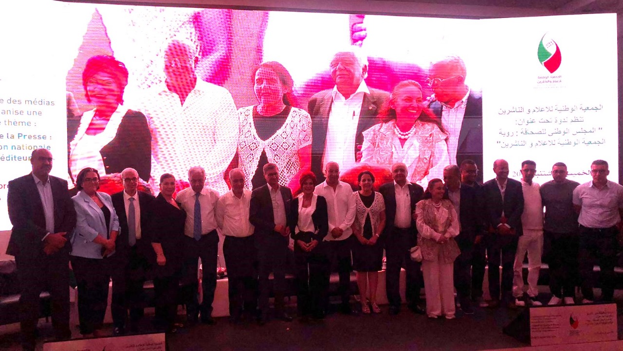 إجماع مهني حول حصيلة ANME.. نحو إعلام مغربي أكثر توازنا وتأثيرا