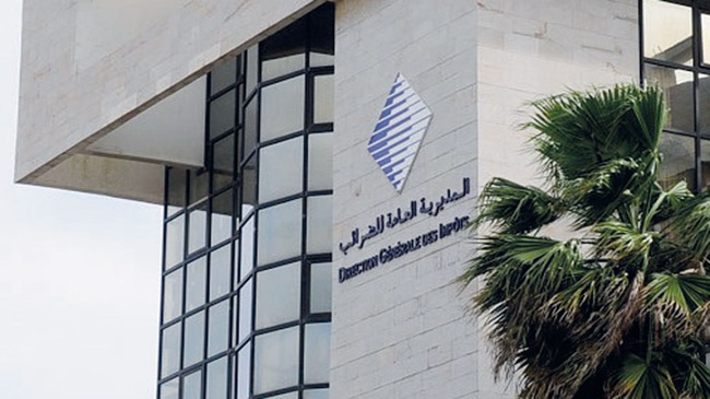 أداء المعاملات التجارية: مديرية الضرائب تدعو الملزمين إلى تقديم تصريح 2024 قبل أبريل