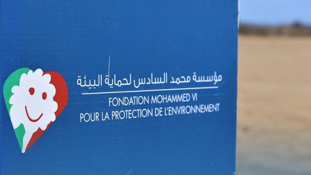 مؤسسة محمد السادس لحماية البيئة تنخرط في مؤتمر الأطراف "كوب28" بدبي