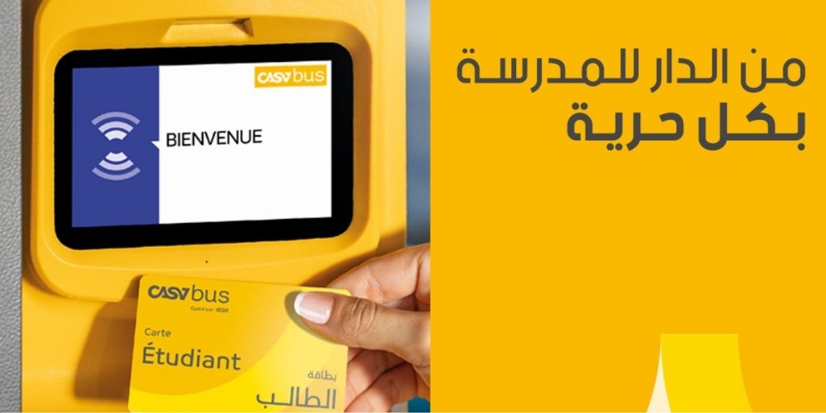 يهم الطلبة: "ألزا" تطلق بطاقات اشتراك شهرية في 6 مدن