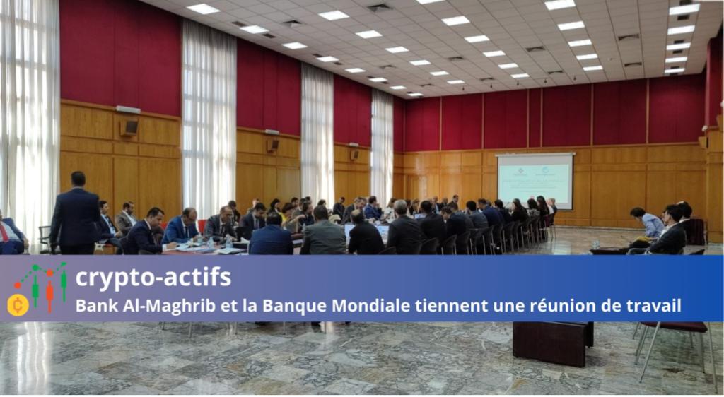 العملات المشفرة.. اجتماع عمل بين بنك المغرب والبنك الدولي