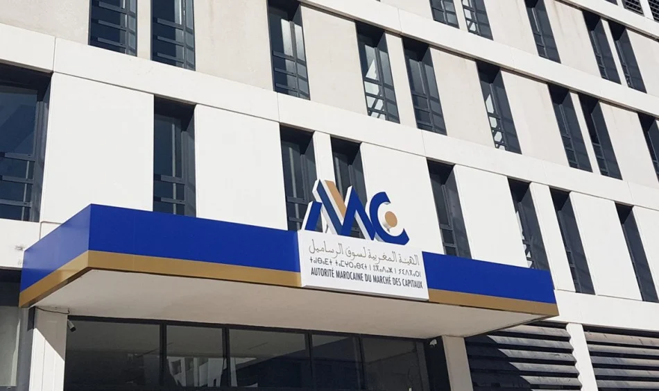 "دركي الرساميل" يصدر دليلا جديدا حول التدبير المفوض للأدوات المالية