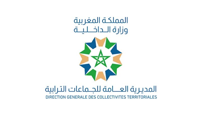 المديرية العامة للجماعات الترابية تكرم نسائها في 8 مارس