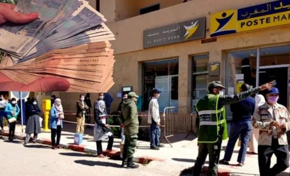 هذا ما يتعين معرفته حول طريقة التسجيل للاستفادة من برامج الدعم الاجتماعي