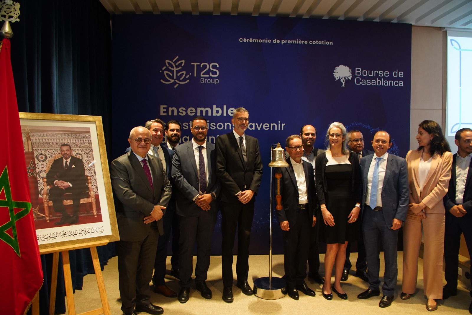 طرح T2S Group يجذب أكثر من 111 ألف مستثمر ويغطى 43.75 مرة