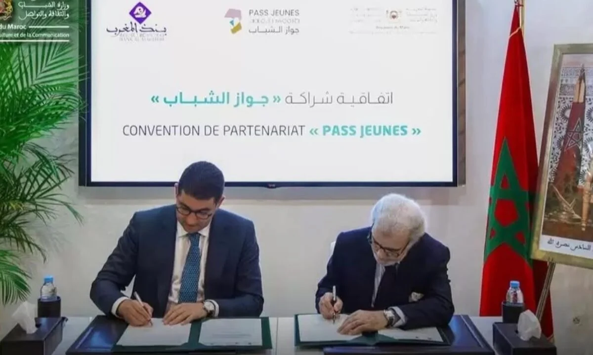 جواز الشباب.. اتفاقية شراكة بين بنك المغرب ووزارة الشباب والثقافة والتواصل