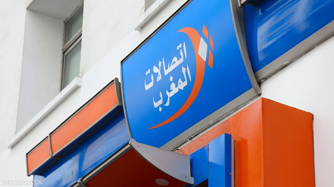 اتصالات المغرب تحقق نموا يتجاوز أهدافها التشغيلية والمالية سنة 2024