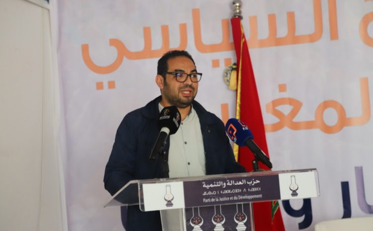 شبيبة "البيجيدي" تطالب هيئة النزاهة والوقاية من الرشوة بالتحقيق في امتحان المحاماة