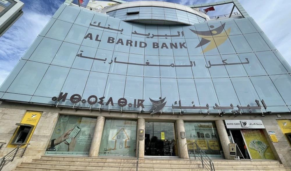 البريد بنك وبريد كاش يطلقان "Barid Payment Mobile"