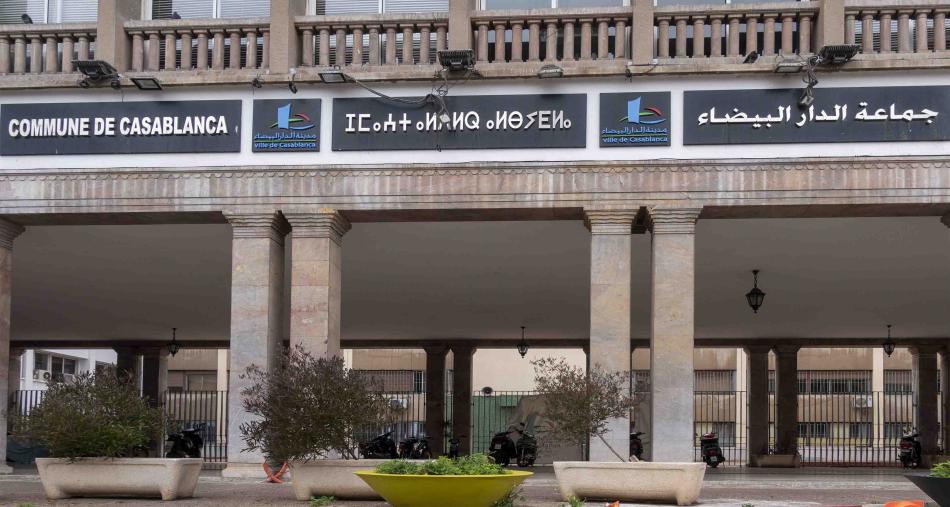 جماعة البيضاء مطالبة بتحصيل 60 مليار للوفاء بالتزاماتها قبل نهاية السنة