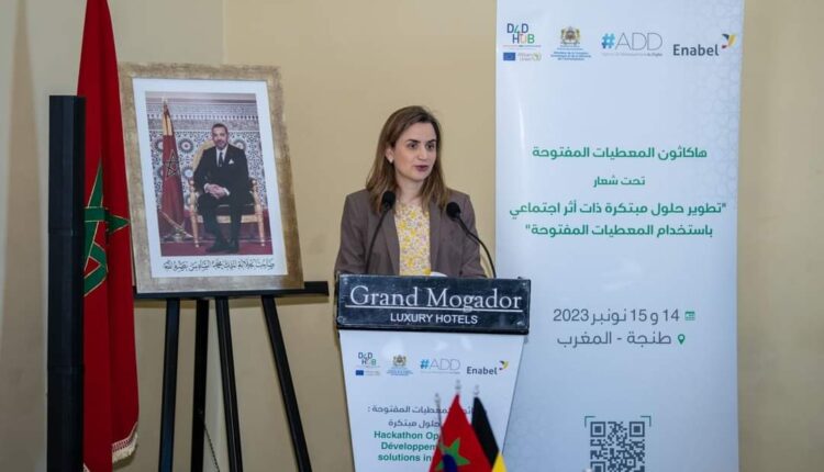 وزيرة الانتقال الرقمي غيثة مزور تتراس افتتاح "هاكاثون" البيانات المفتوحة