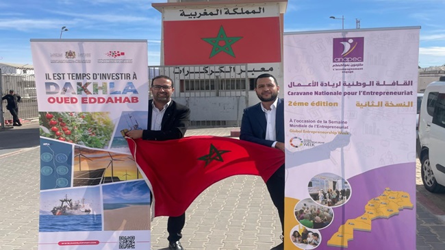 من طنجة إلى الكركارات.. قافلة ريادة الأعمال تجوب المملكة
