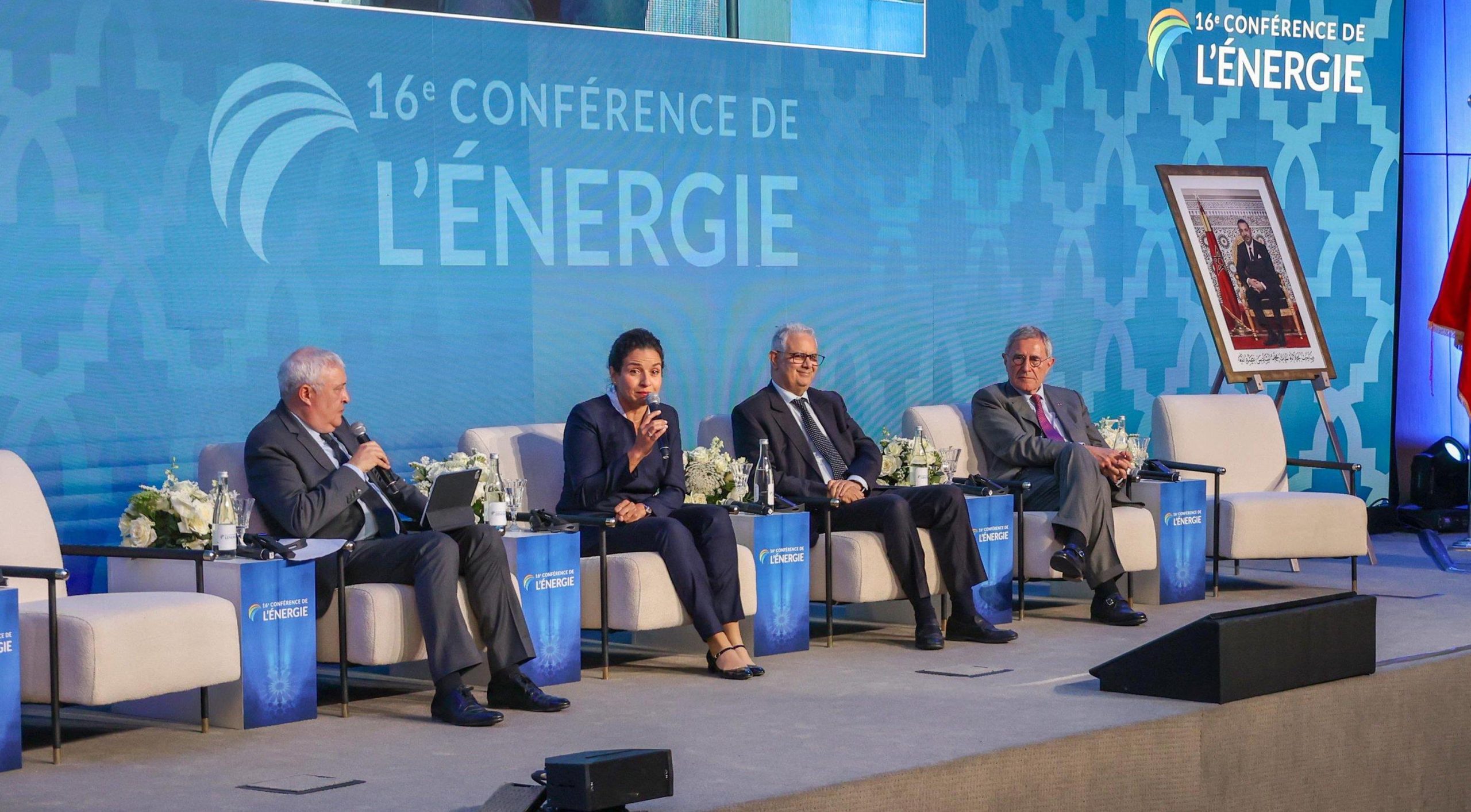 إطلاق طلب إبداء الاهتمام المتعلق بتطوير البنية التحتية الغازية الوطنية