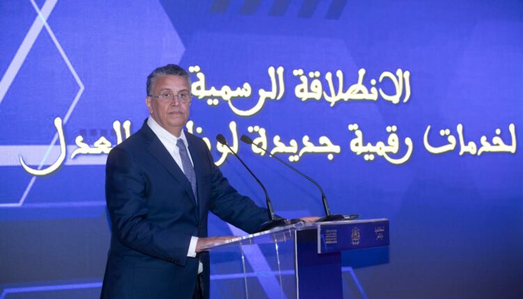 يهم المرتفقين.. وهبي يطلق 4 خدمات رقمية بالمحاكم