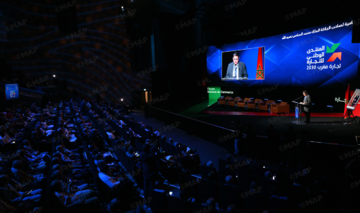 المنتدى الوطني للتجارة يدعو إلى تسريع الرقمنة وتعزيز الشمول المالي في قطاع التجارة