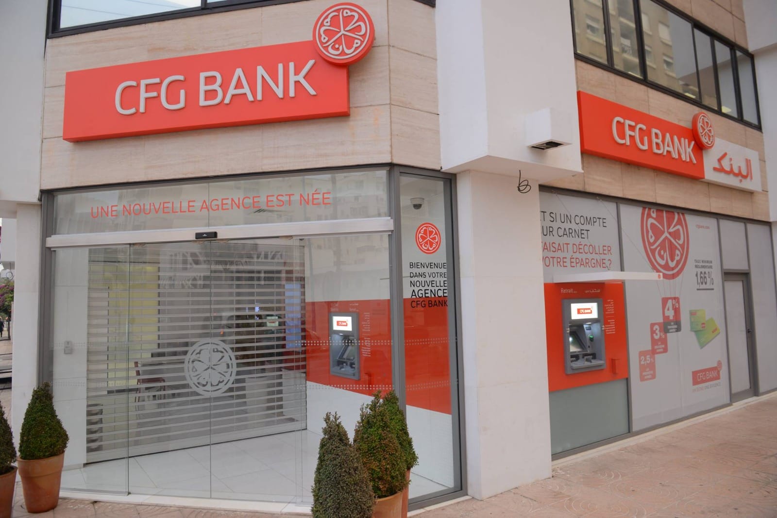 "سي إف جي" يقرر الزيادة في رأسماله الاجتماعي