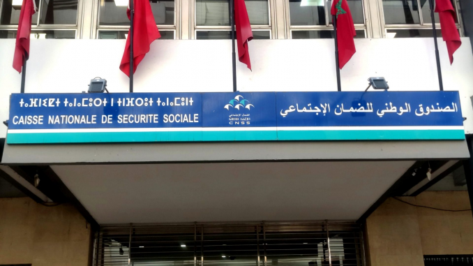 تمديد استثنائي لآجال التصريح والأداء عبر بوابة "ضمانكم" برسم شهر يونيو 2025