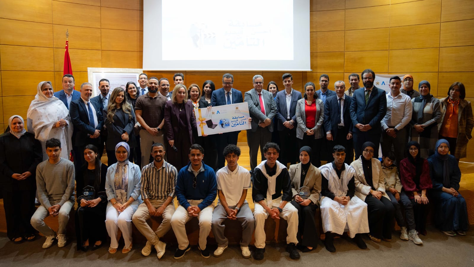 التربية الوطنية و"ACAPS" تطلقان النسخة الثانية لمسابقة فيديو حول التأمين