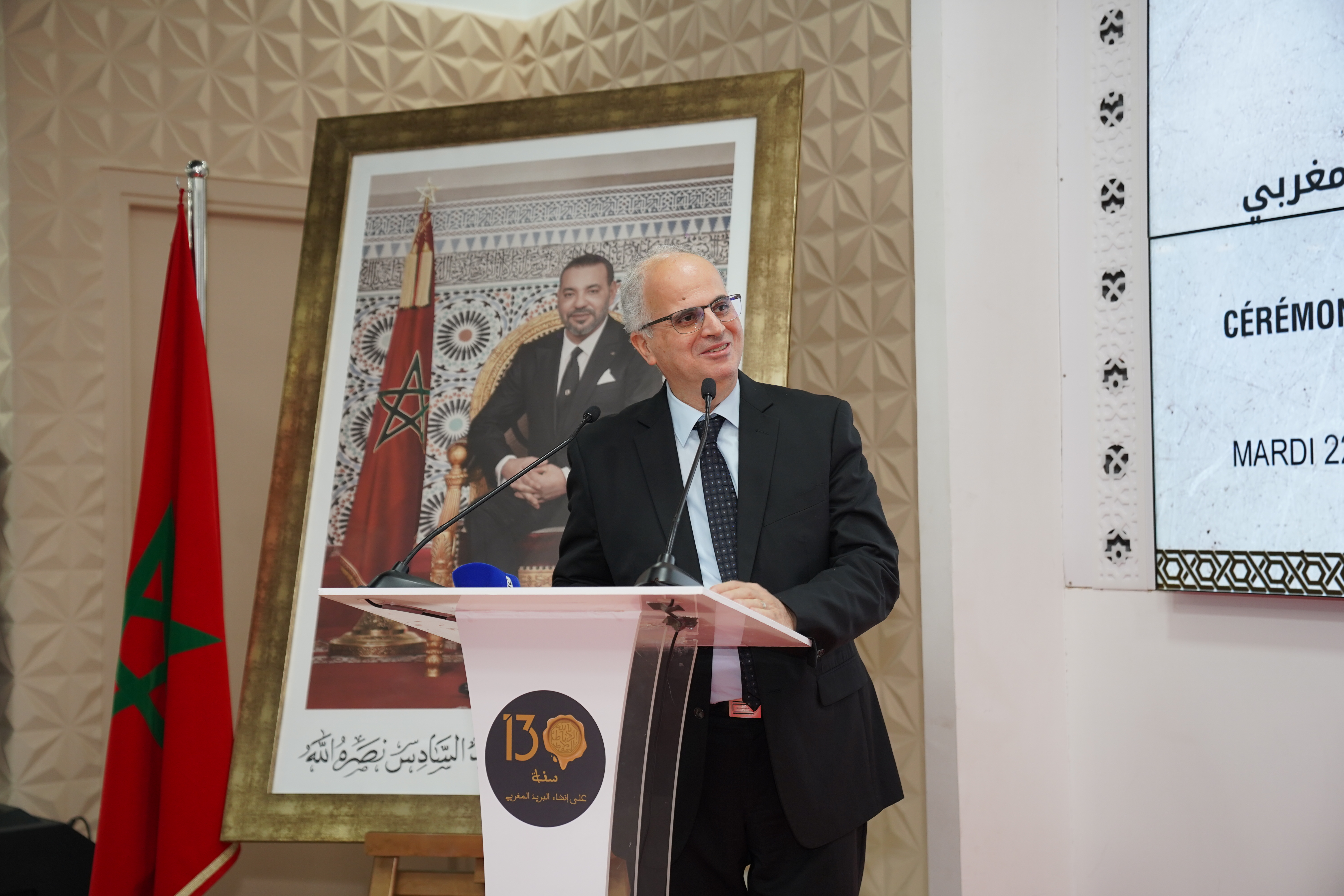 الاحتفاء بـ"أختام المخزن" ودور مهنة "الرقاص" لمناسبة الذكرى 130 لتأسيس بريد المغرب