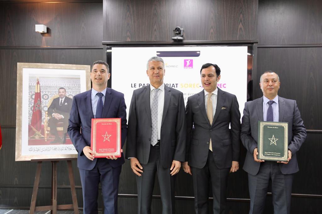 إدماج وتكوين موظفي الشبابيك محور شراكة بين "صوريك" و"أنابيك"