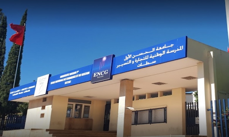 انطلاق النسخة السادسة من مسابقة "دي بيتش" بالمدرسة الوطنية للتجارة والتسيير