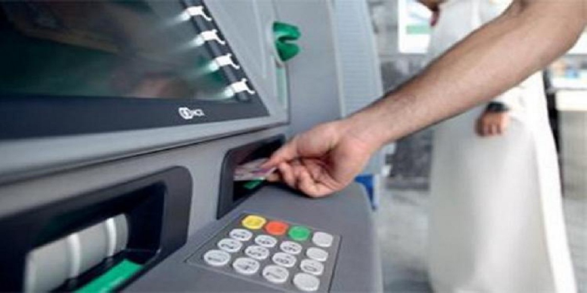 المغاربة سحبوا ما يفوق 29 ألف مليار من الشبابيك البنكية