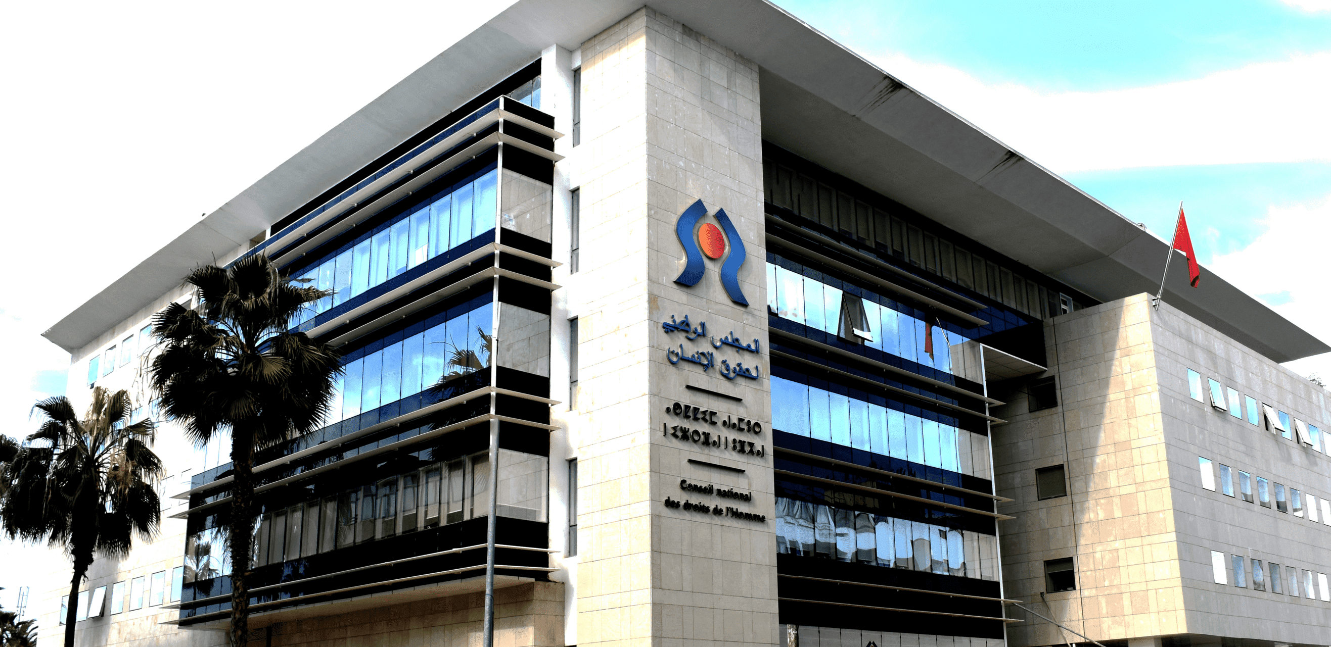 مجلس حقوق الإنسان يواكب محاكمة متابعين في أحداث “كان المغرب 2025”