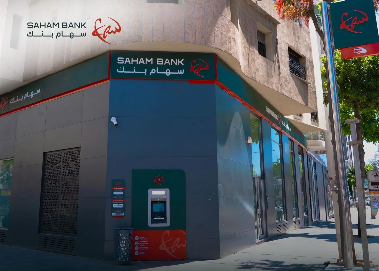 "سهام بنك" ترفع النتيجة الصافية حصة المجموعة بـ15,5% خلال النصف الأول