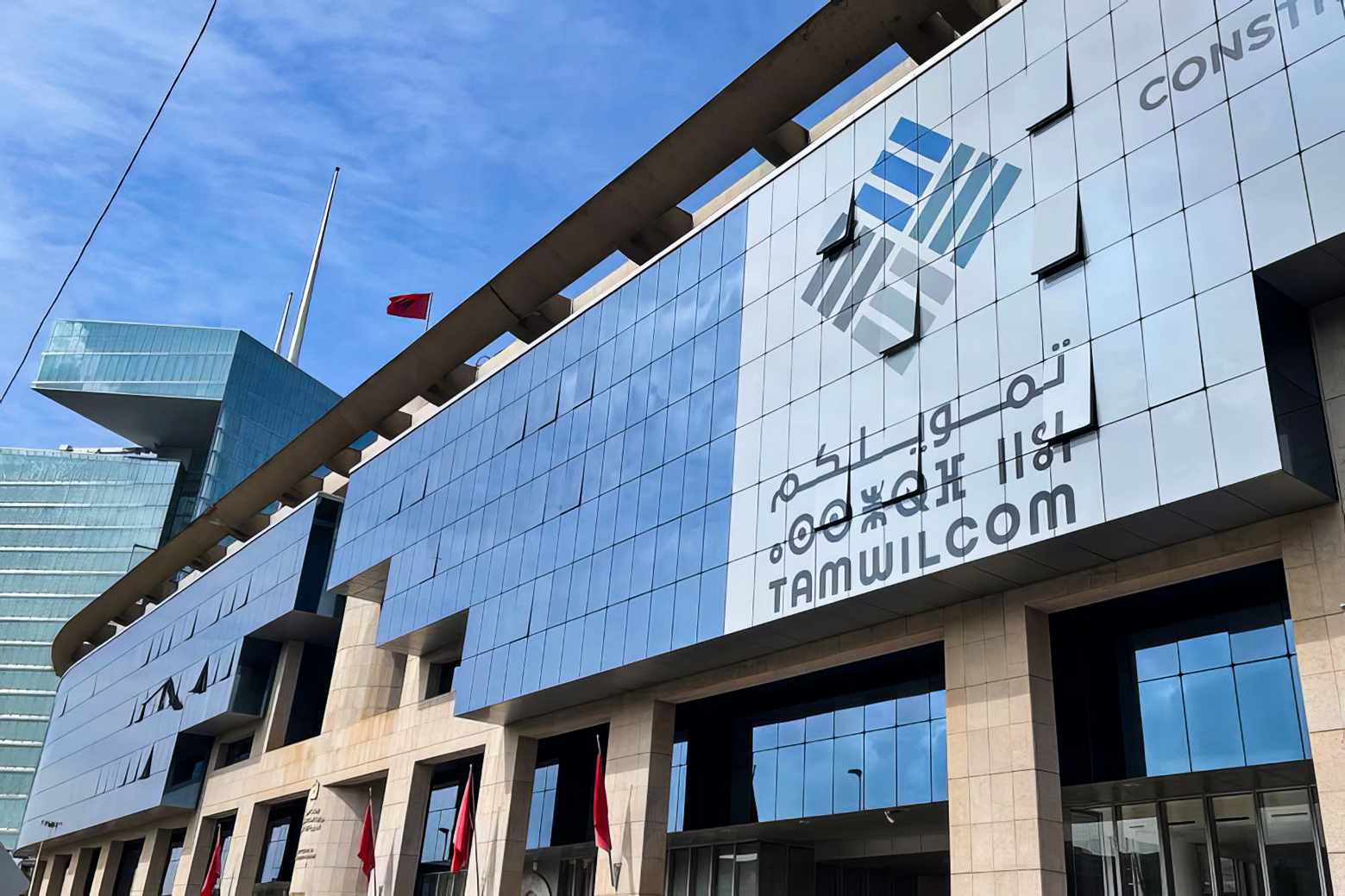 دعم المقاولات النسائية والفلاحية محور شراكة جديدة بين “تمويلكم” ومؤسسة التمويل الدولية