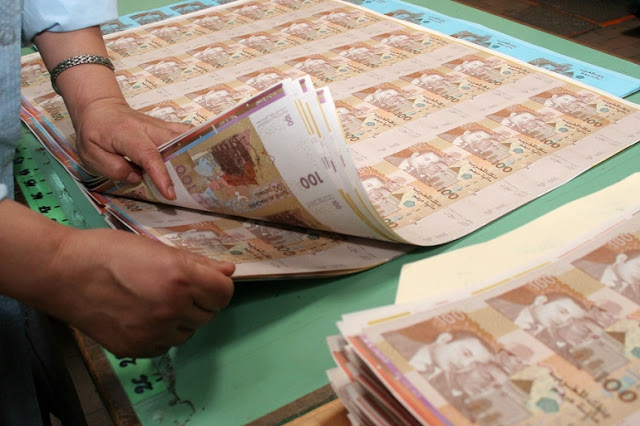 حاجيات البنوك من السيولة تتفاقم إلى 11 ألف مليار