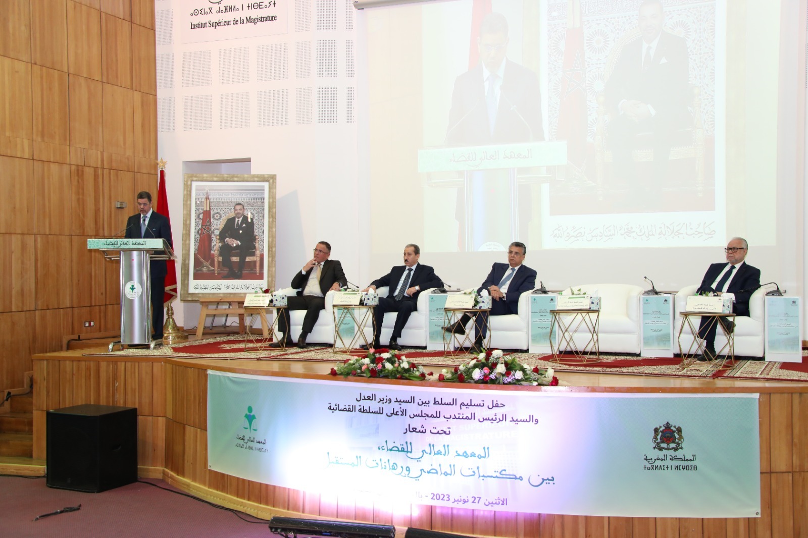 عبد النباوي: إسناد مهام الإشراف على تكوين القضاة للمجلس الأعلى للسلطة القضائية قرار سياسي عظيم