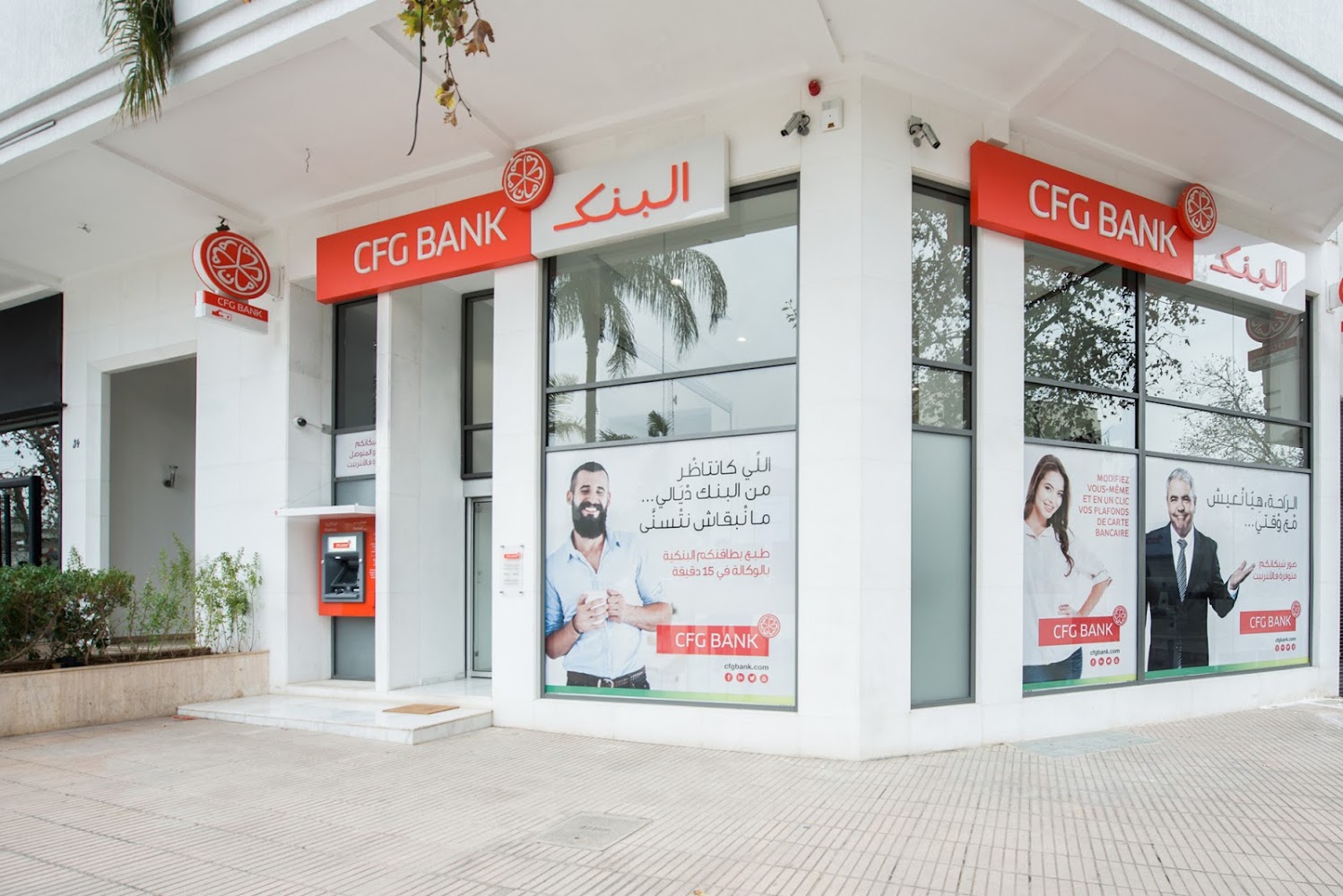 بنك "سي إف جي" يطلق أول منتوج للادخار مرتبط بتغيرات التضخم