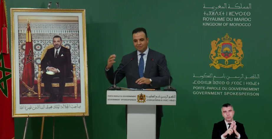 مشروع مرسوم إعانة دعم السكن يسقط من أجندة المجلس الحكومي مرة أخرى