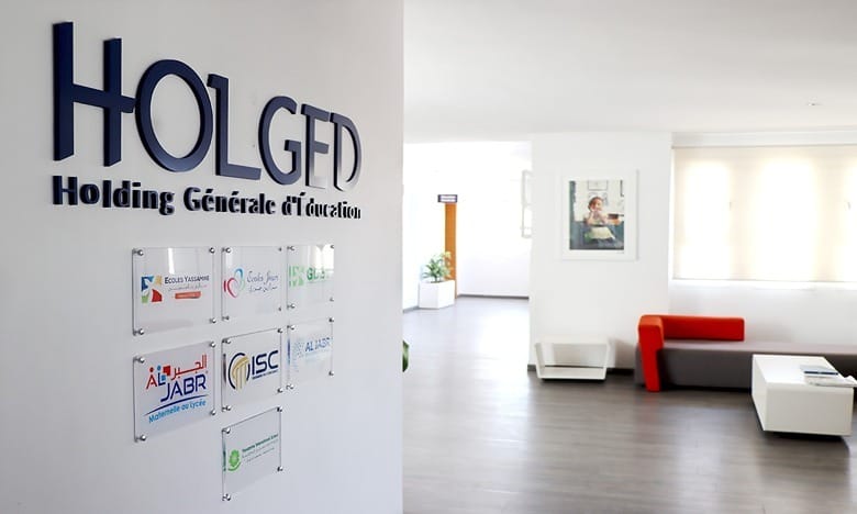 الدخول المدرسي.. "هولجيد" تستحوذ على مؤسسة "المسالك"