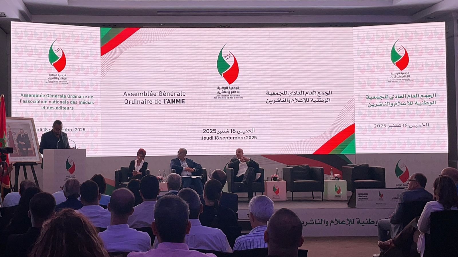 الجمعية الوطنية للإعلام والناشرين تجدد الثقة في شحتان لولاية رئاسية جديدة