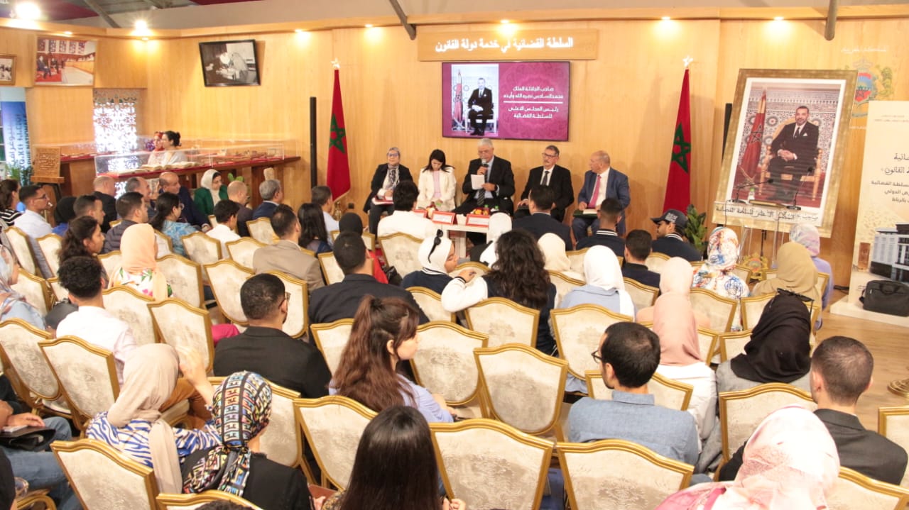 معرض الكتاب.. المجلس الأعلى للسلطة القضائية يناقش الحماية القضائية للمرأة والأسرة