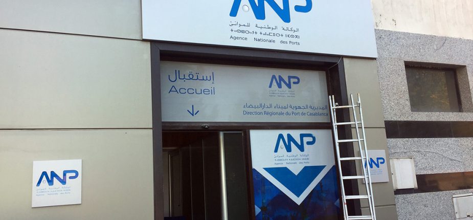 تجهيز.. الوكالة الوطنية للموانئ تزود ميناء البيضاء بقاربي قطر متطورين