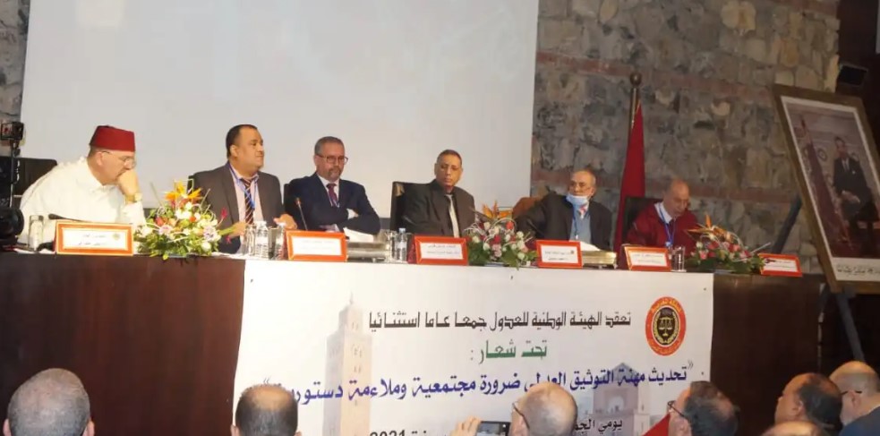 العدول يردون على الموثقين ويعتبرون التصرف في الودائع حقا مسترجعا