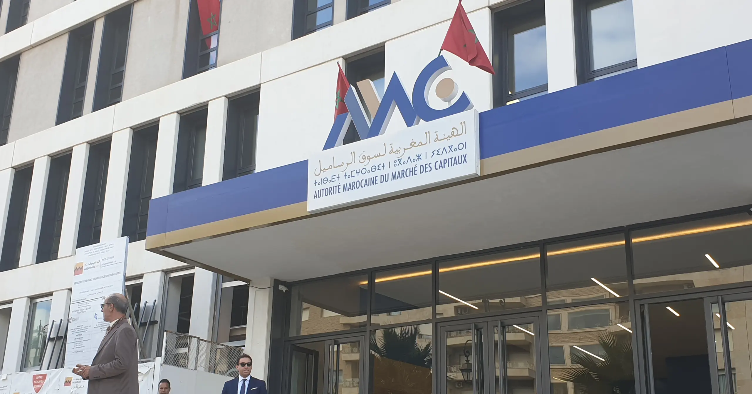 هيئات التوظيف الجماعي للقيم المنقولة.. الأصول الصافية تبلغ 843.7 مليار درهم