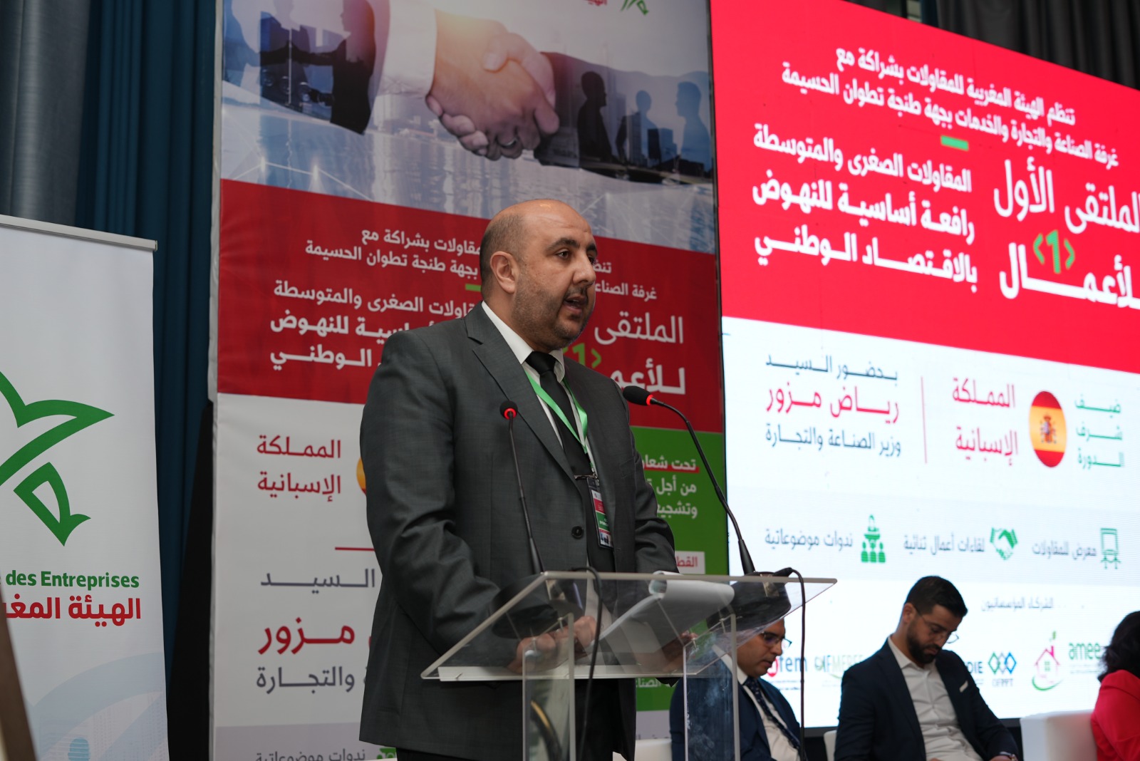 إسبانيا ضيف شرف.. الهيئة المغربية للمقاولات تعقد الملتقى الأول للأعمال بطجنة