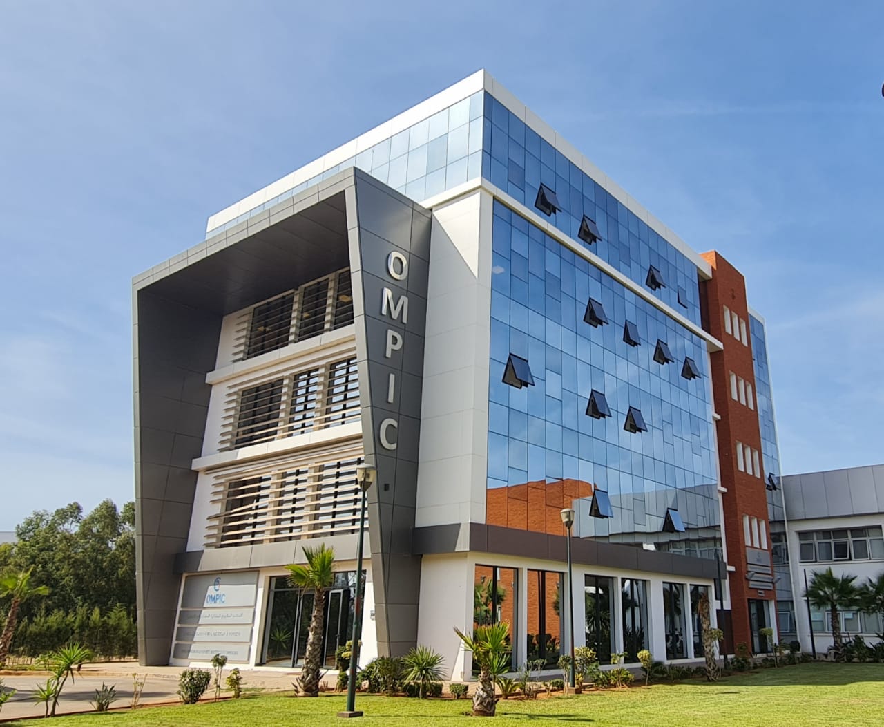 المكتب المغربي للملكية الصناعية و التجارية يحقق نتائج استثنائية  خلال سنة 2024