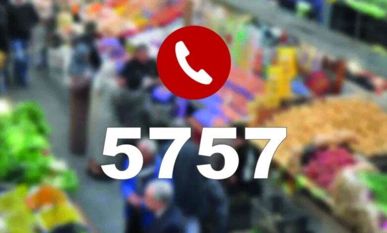 الرقم الموحد .. آلية لضمان استقرار السوق خلال شهر رمضان