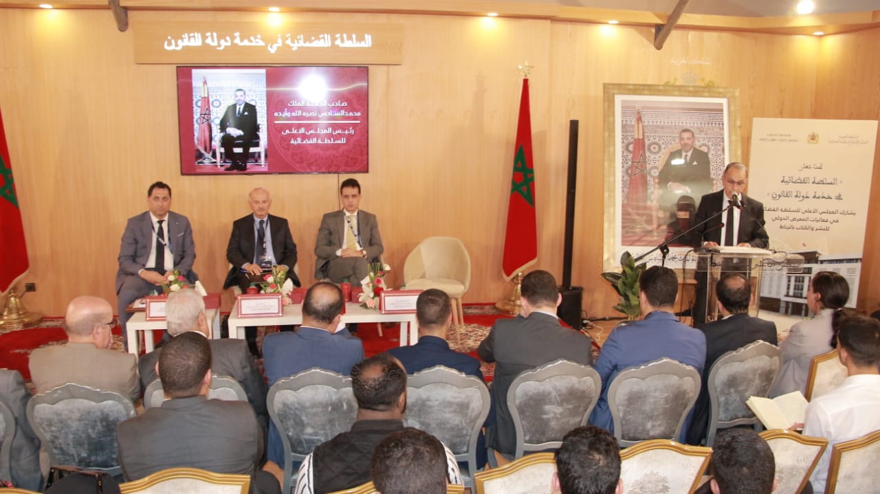 معرض الكتاب.. المجلس الأعلى للسلطة القضائية يناقش نزاهة واستقلال القضاء