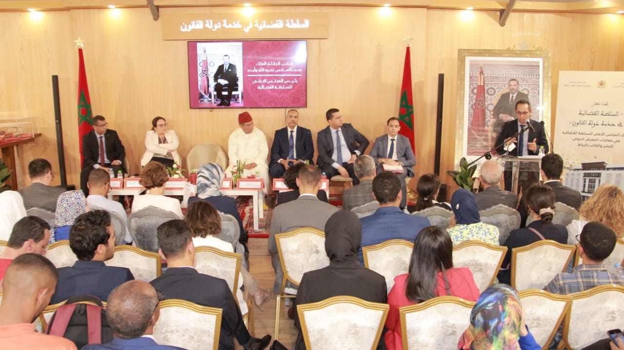 حماية المال العام تجمع المجلس الأعلى للسلطة القضائية ورئاسة النيابة العامة والمجلس الأعلى للحسابات