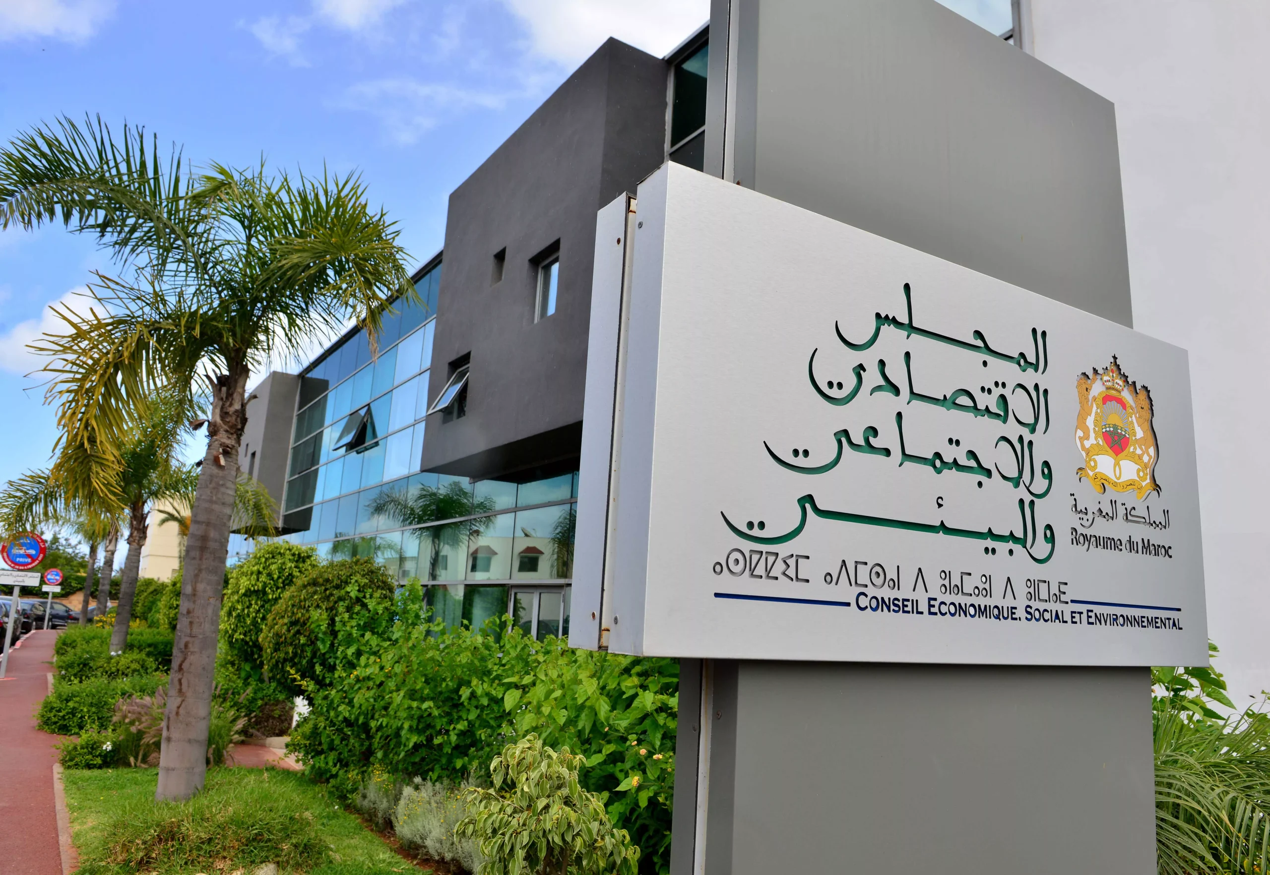 المجلس الاقتصادي يصادق على قانون العدول وإصلاح التكوين المستمر