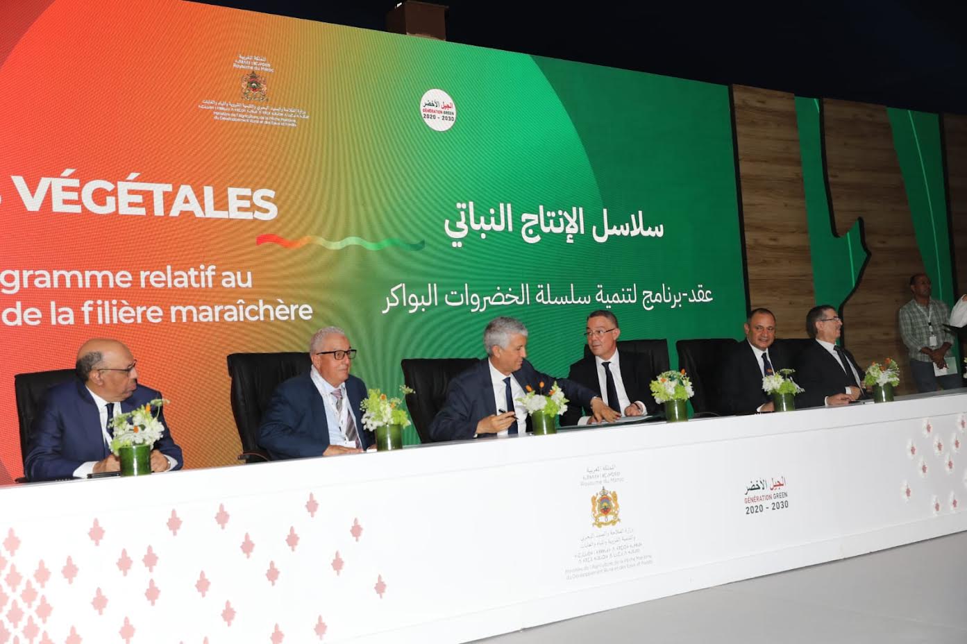 تنمية سلاسل الإنتاج الفلاحي.. توقيع 19 عقد-برنامج بـ 110 ملايير درهم