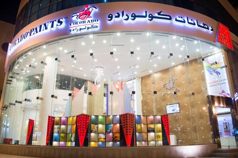 سهم "كولورادو" ينتعش في مستهل تداولات الأسبوع